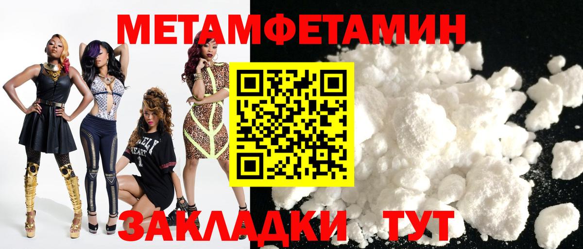 АМФ 98% Первоуральск