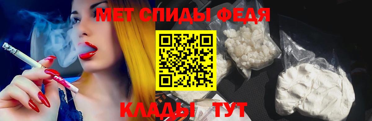 Амфетамин 97%  АМФЕТАМИН  Первоуральск  Амфетамин  Вход с VPN 