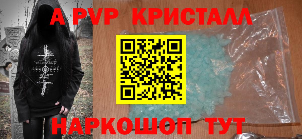 Alfa_PVP мука Первоуральск