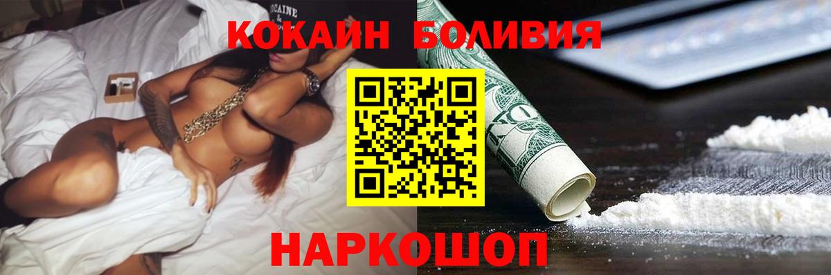 КОКАИН 98% Первоуральск