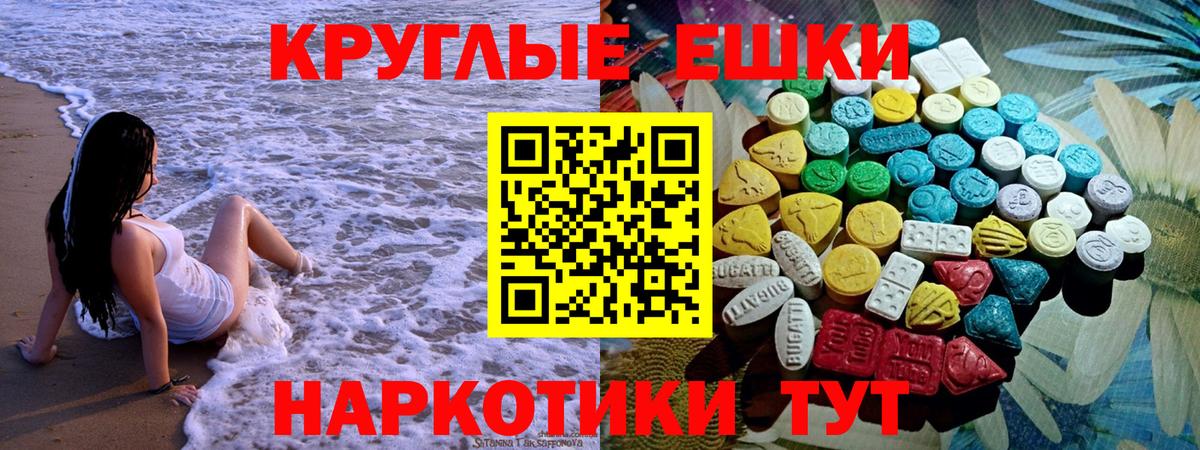 Ecstasy  Экстази Punisher  купить наркотик  KRAKEN вход  Вход с VPN  Первоуральск 
