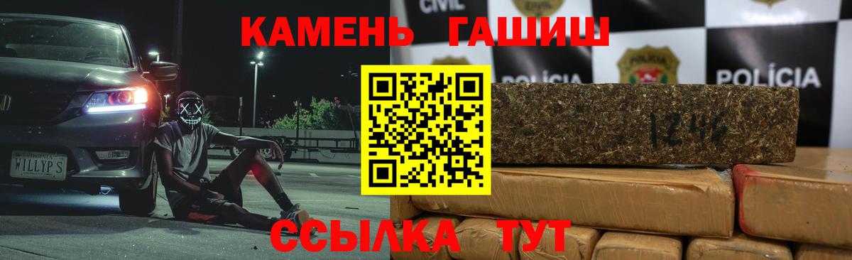 Гашиш AMNESIA HAZE  ГАШИШ hashish  Первоуральск  Вход с VPN 