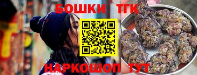 индика Бузулук