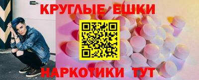 MDMA Будённовск