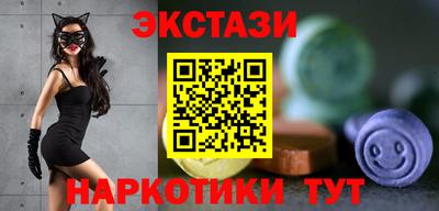 MDMA Будённовск