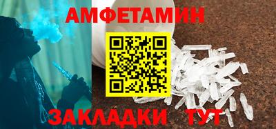 MDMA Будённовск