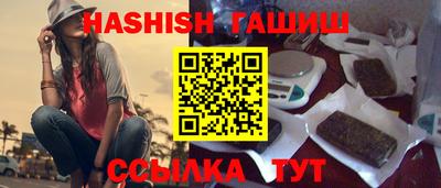 индика Бузулук