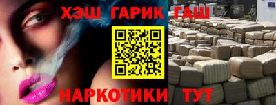 индика Бузулук