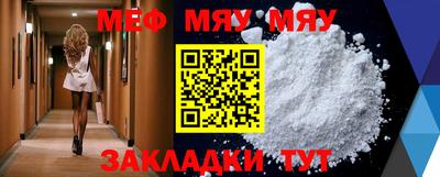 МДПВ Бугуруслан