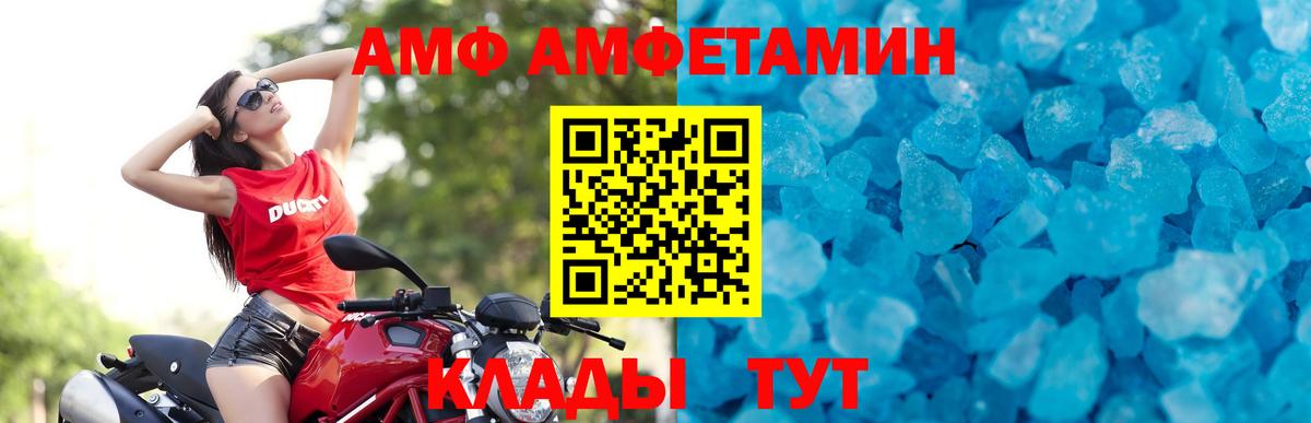 МЕТАМФЕТАМИН Methamphetamine Первоуральск