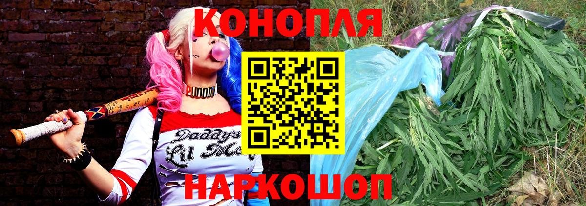 МАРИХУАНА Bruce Banner  Шишки марихуана VHQ  Шишки марихуана Amnesia  Конопля индика  Первоуральск  Вход с VPN 